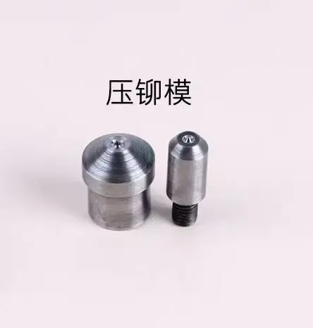 [Eyelet Mold] Flat Fabric Cover Button Eyelet Mould Set 