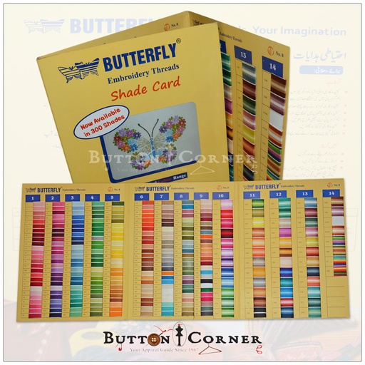 [BUTTERFLYCARD] Embroidery Thread (Butterfly) Shade Card