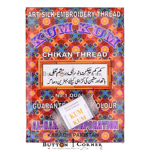 [KUMKUM] Viscose Embroidery Thread